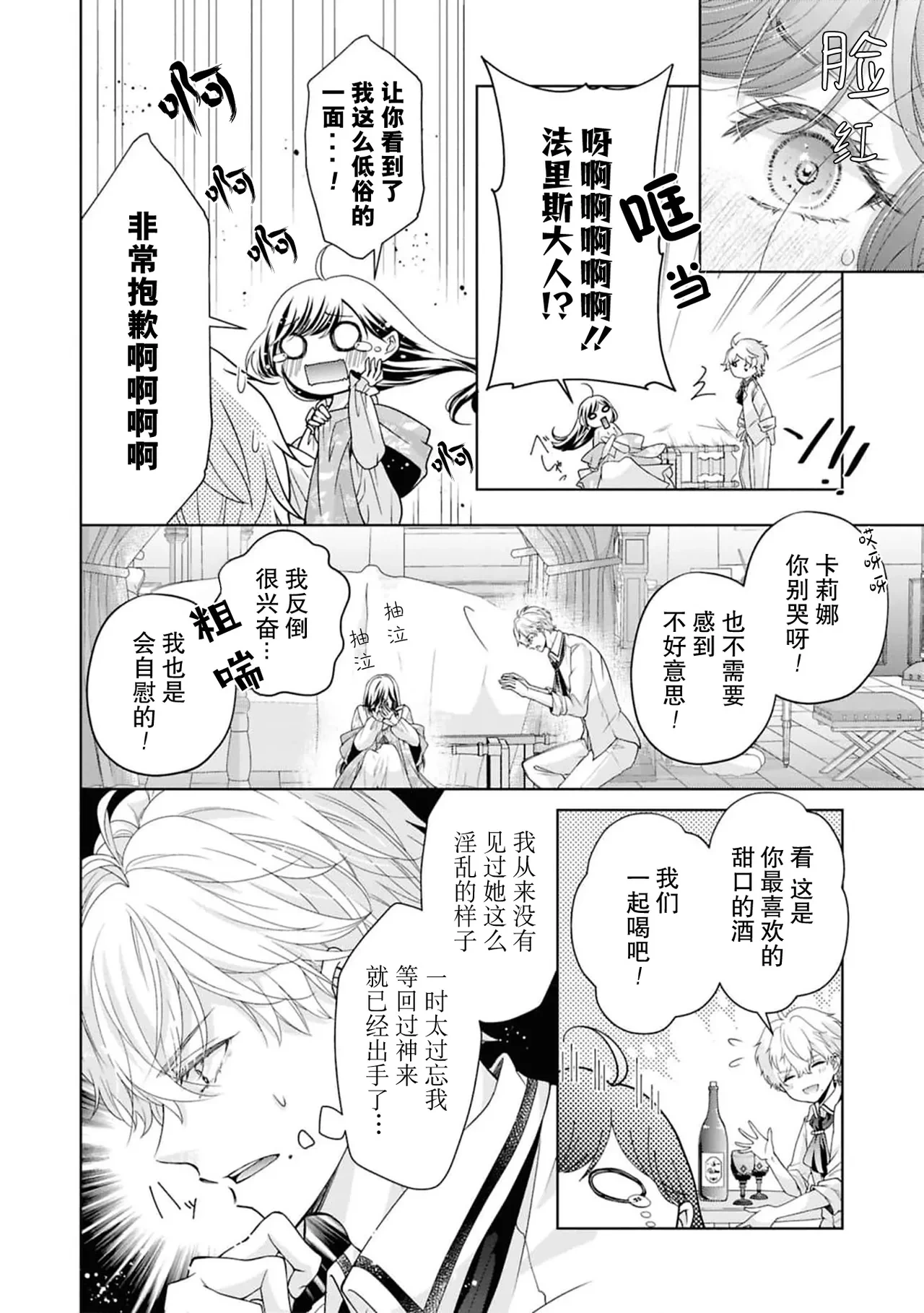 หน้า 15