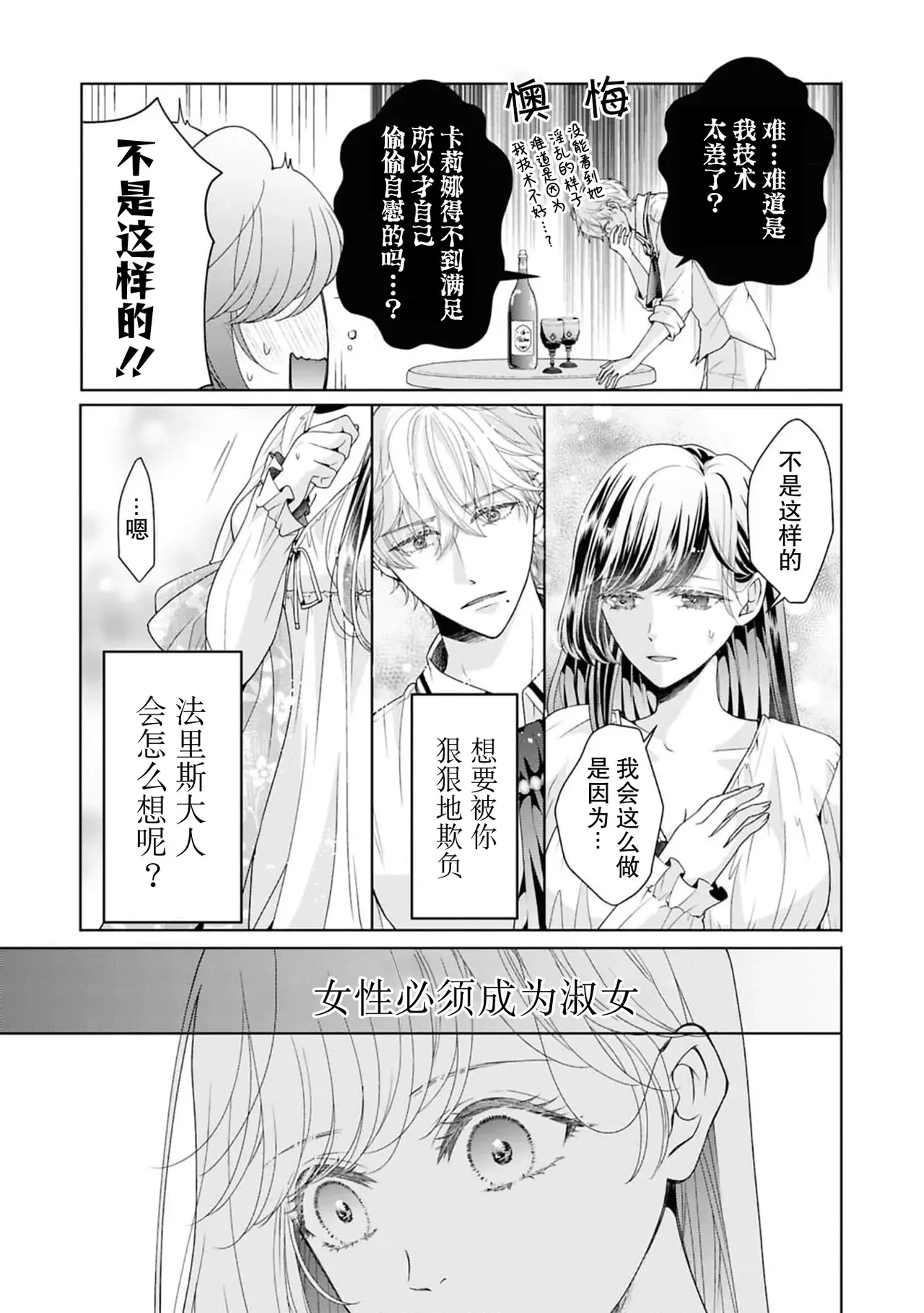 หน้า 16