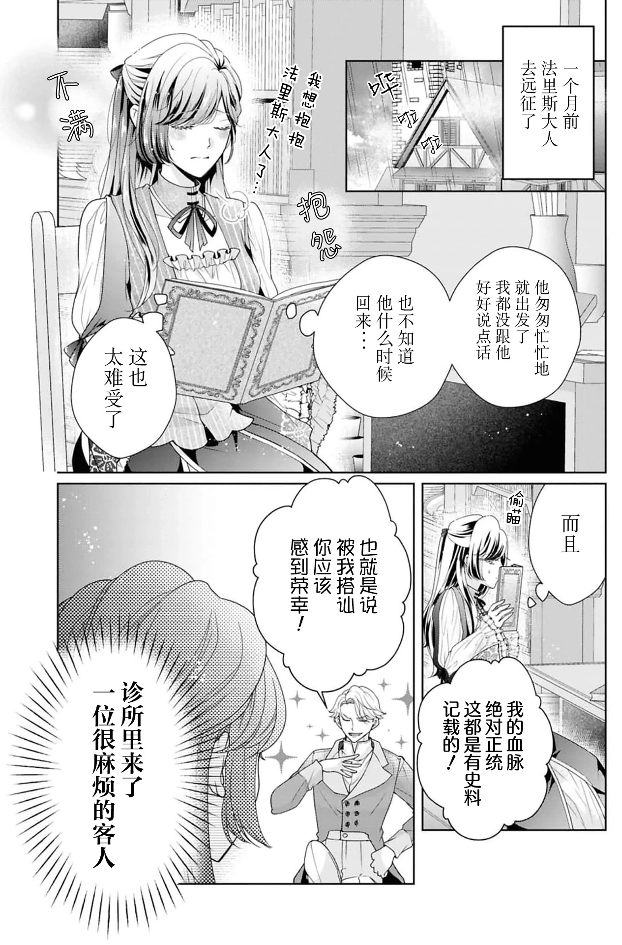 หน้า 20