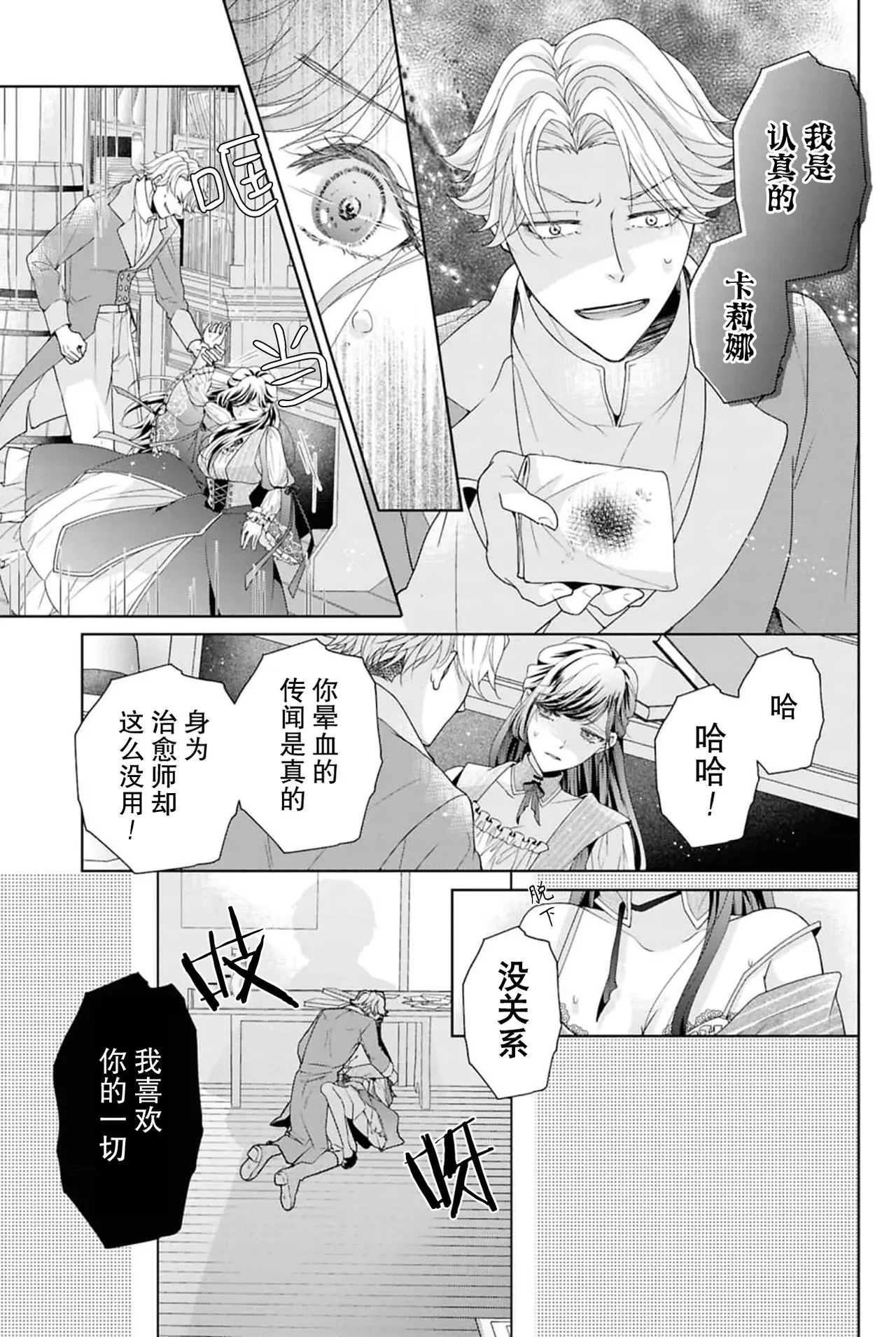 หน้า 22