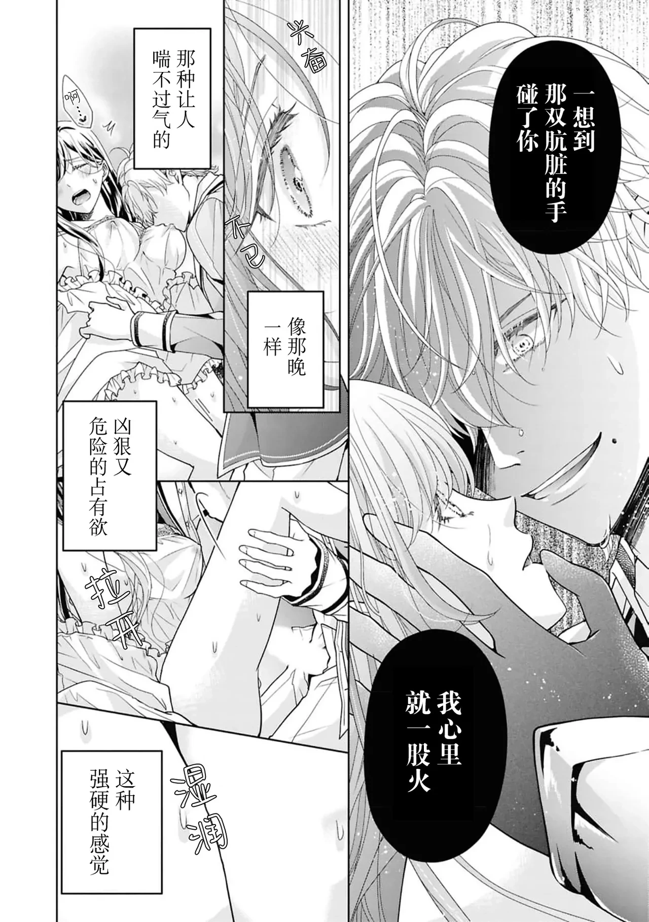 หน้า 25