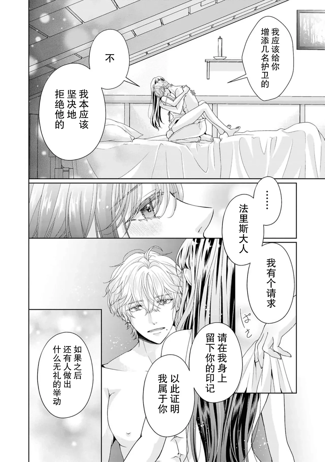 หน้า 29
