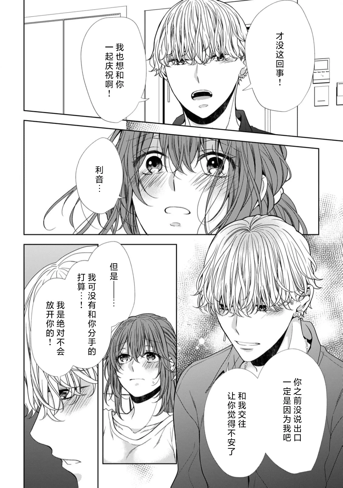 หน้า 15