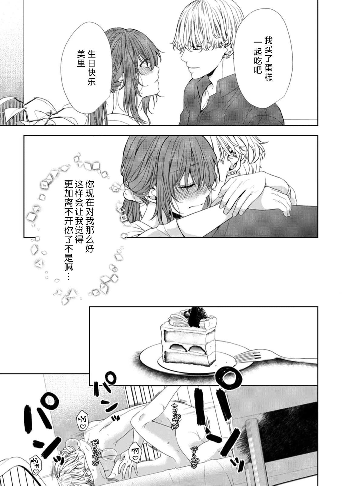 หน้า 16