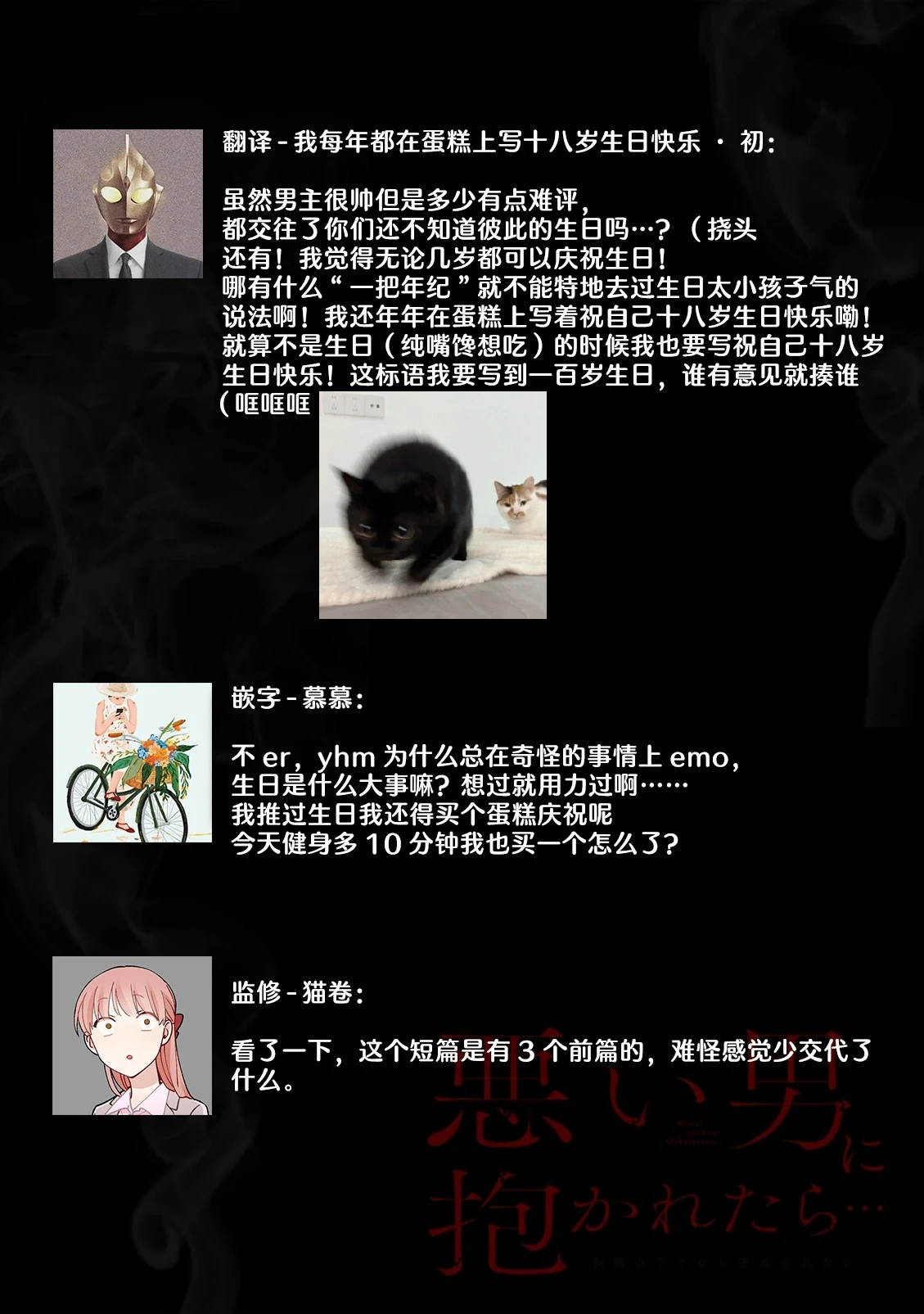 หน้า 19
