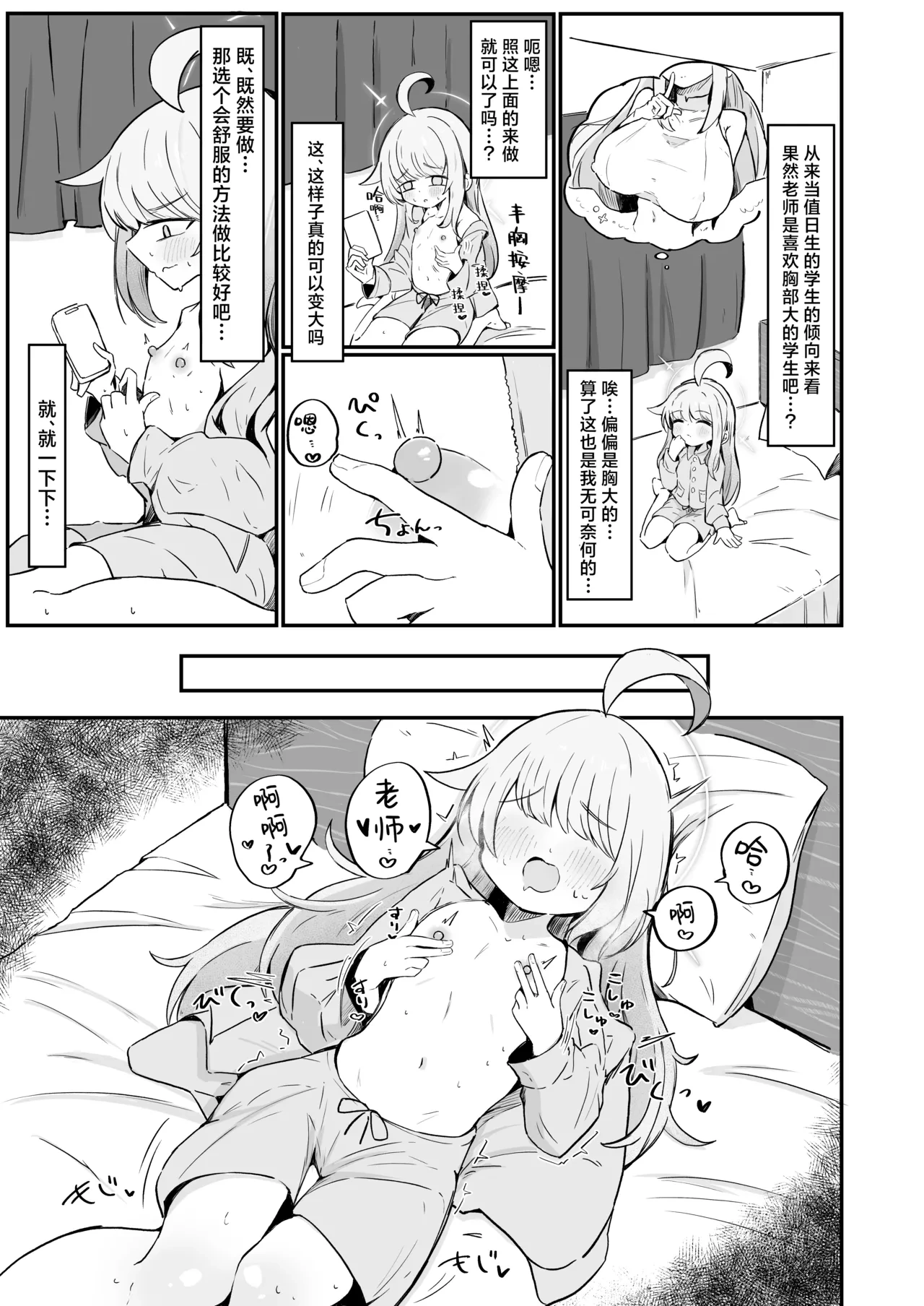 หน้า 6