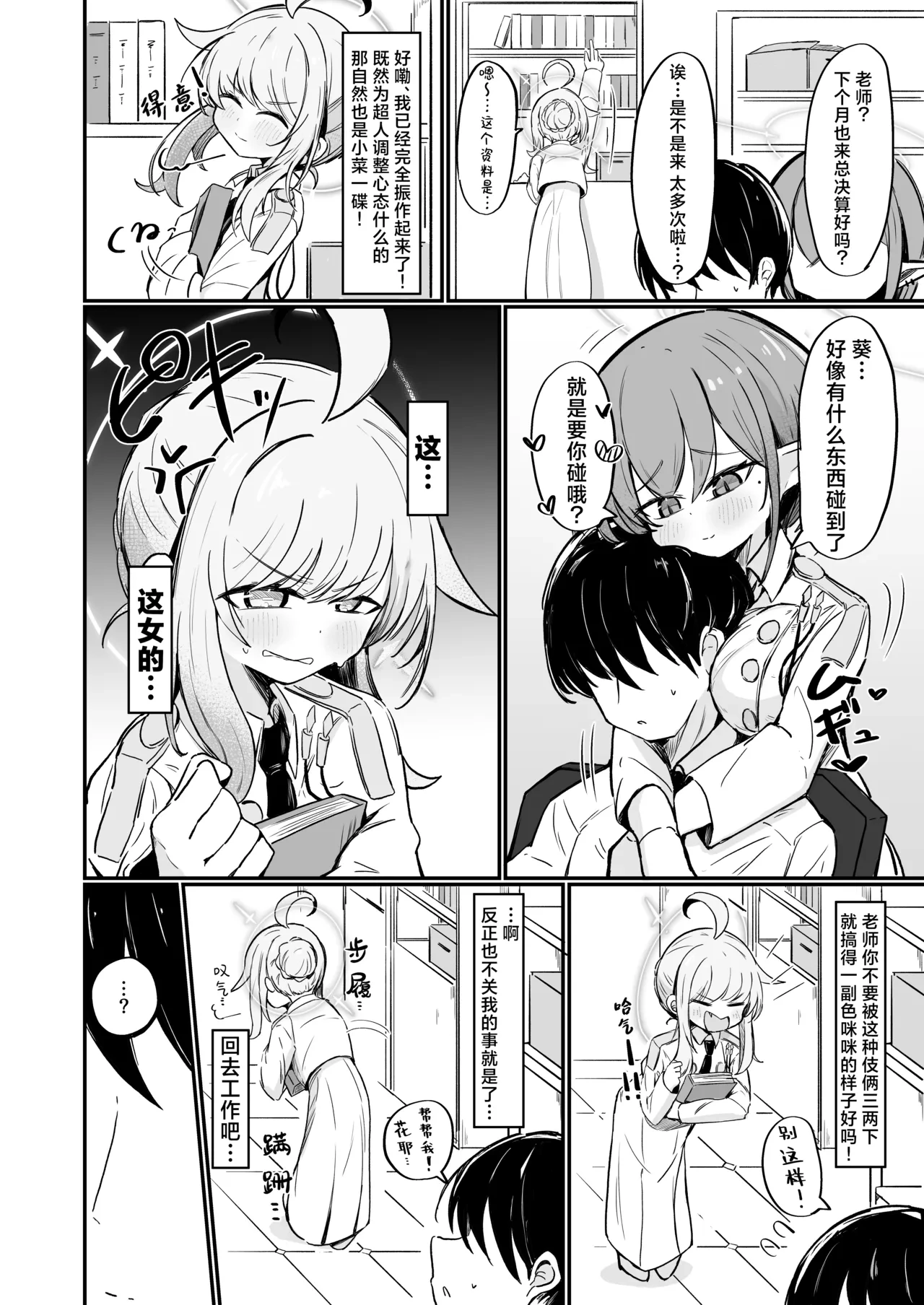 หน้า 11