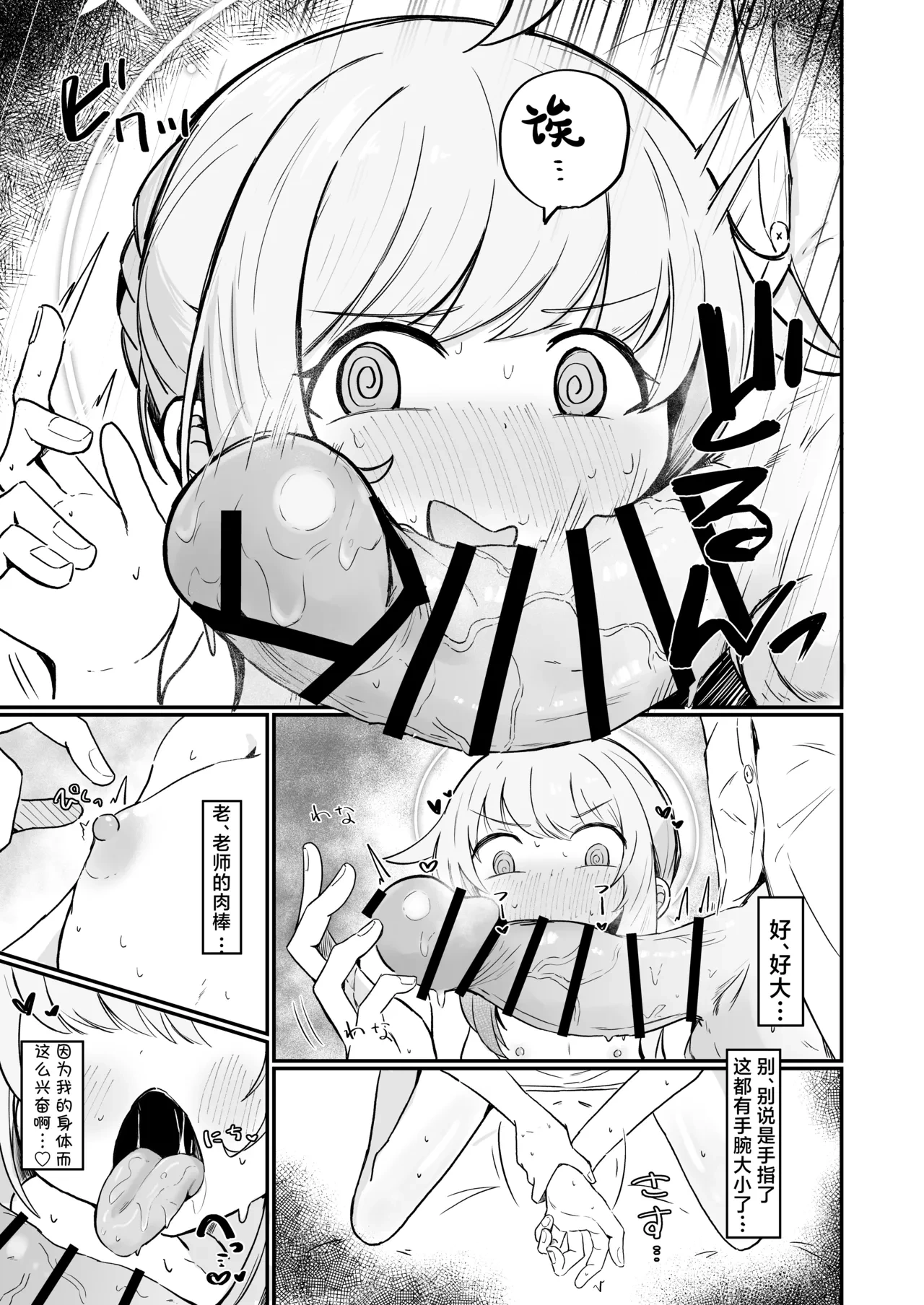 หน้า 20