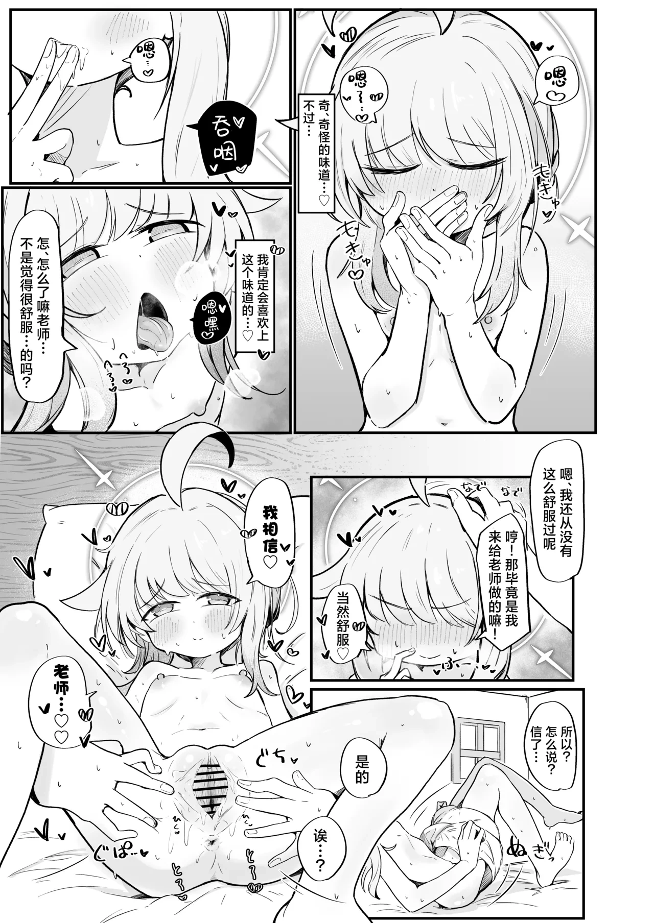 หน้า 24