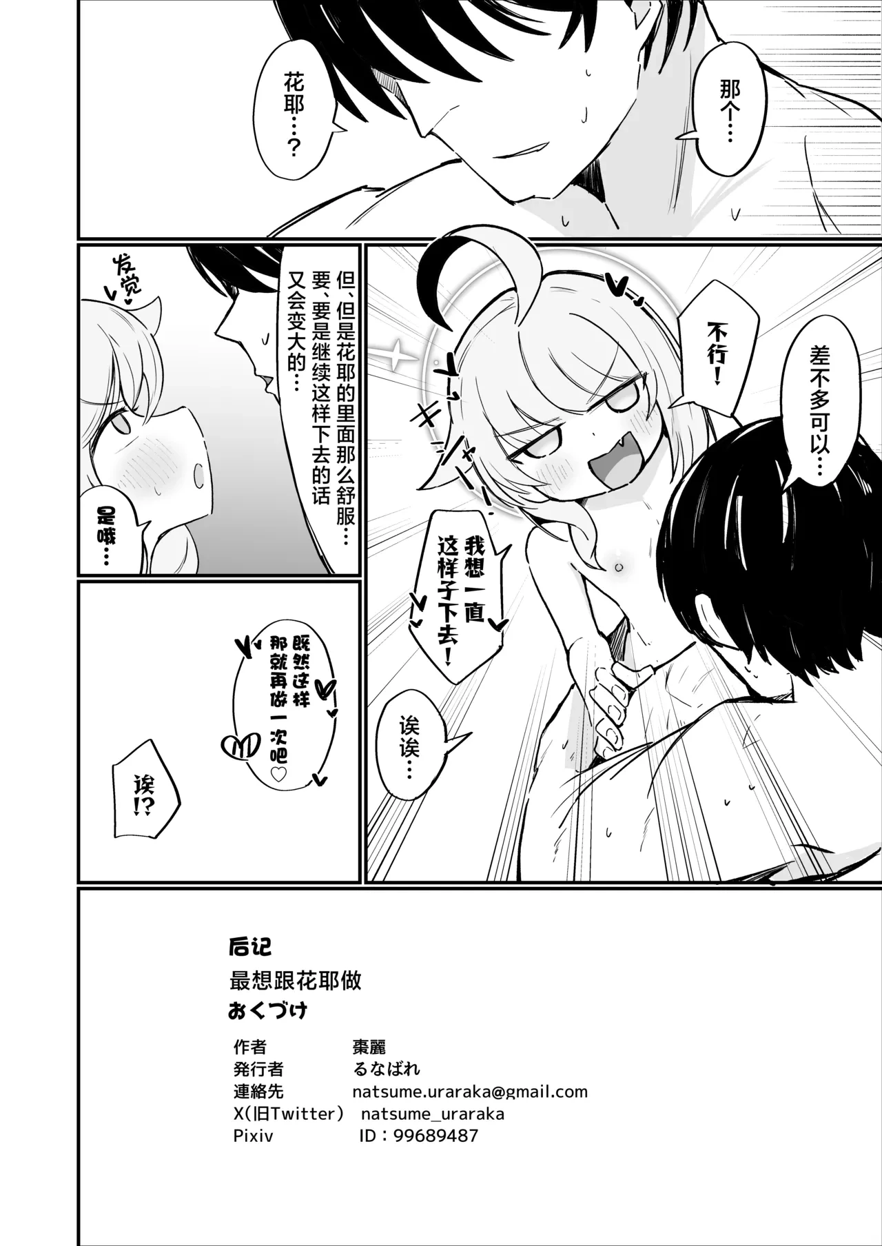 หน้า 37