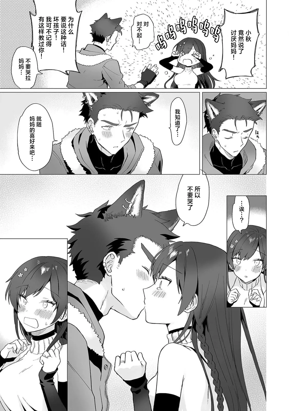 หน้า 7