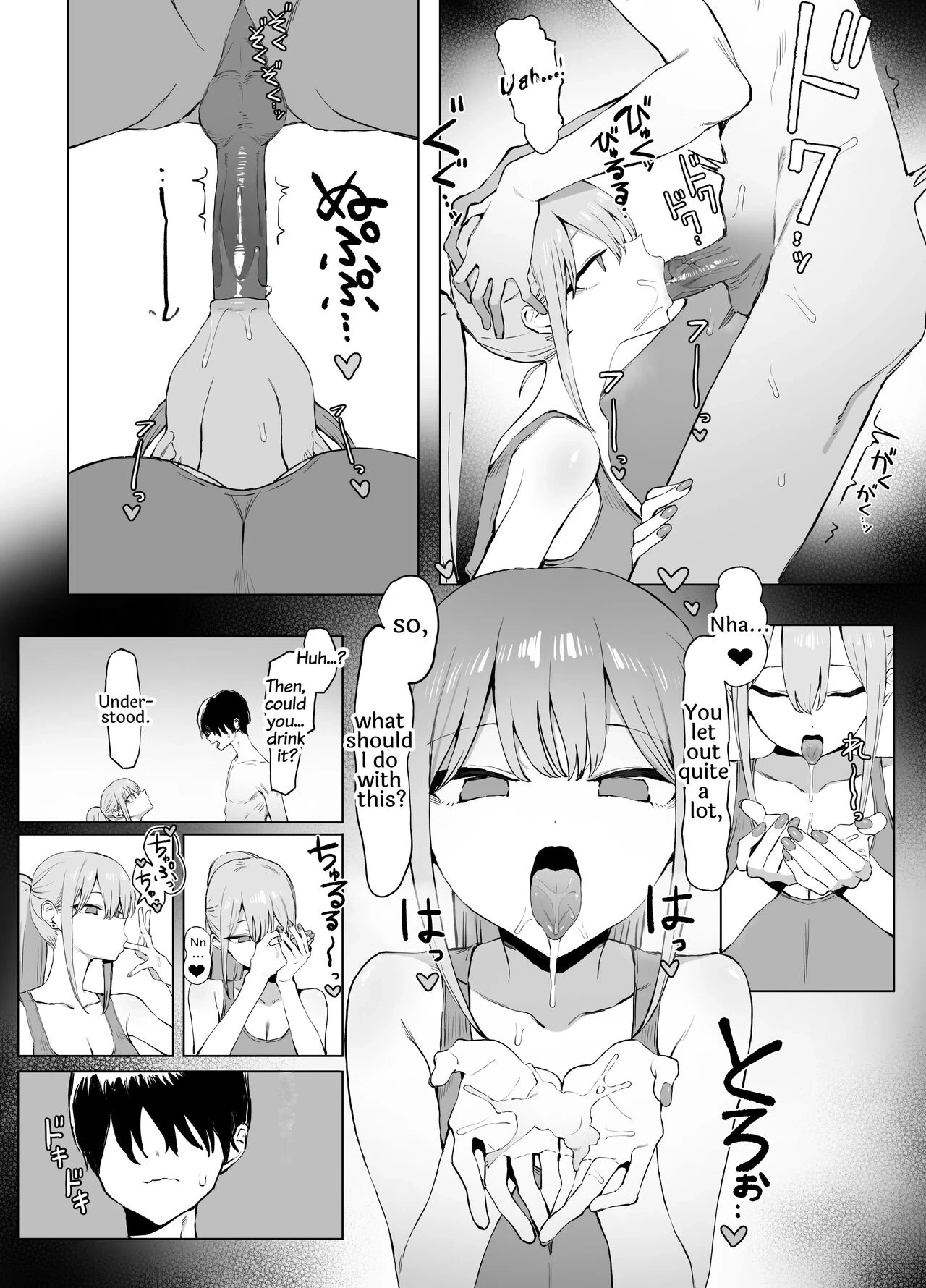 หน้า 65