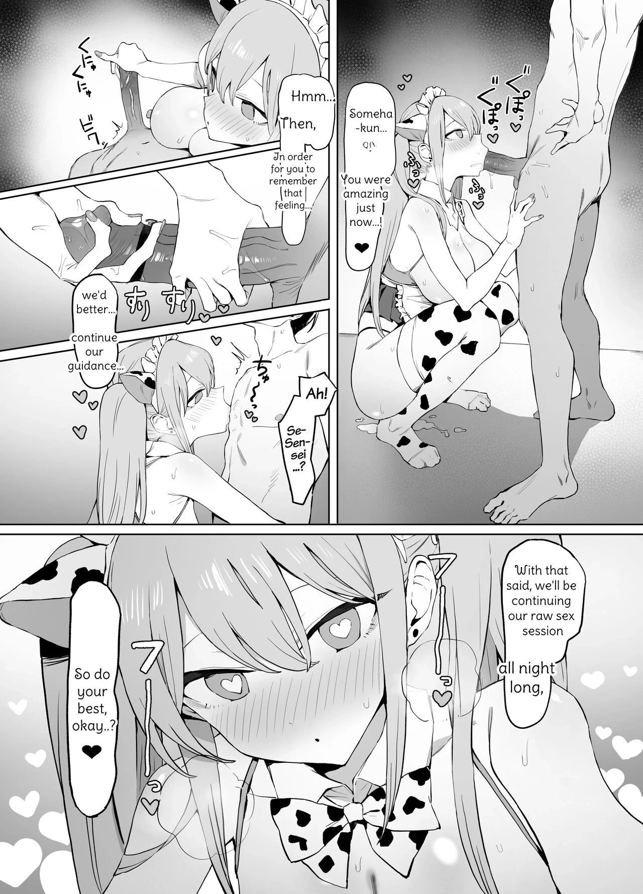 หน้า 119