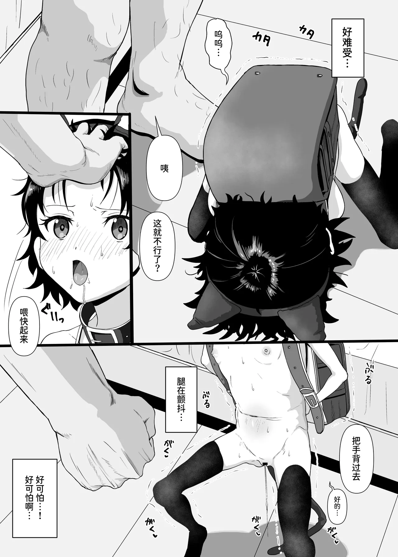 หน้า 13