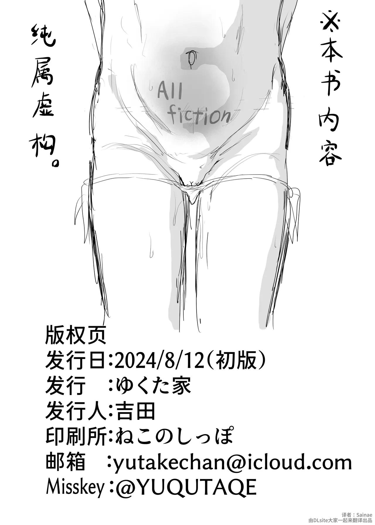 หน้า 26