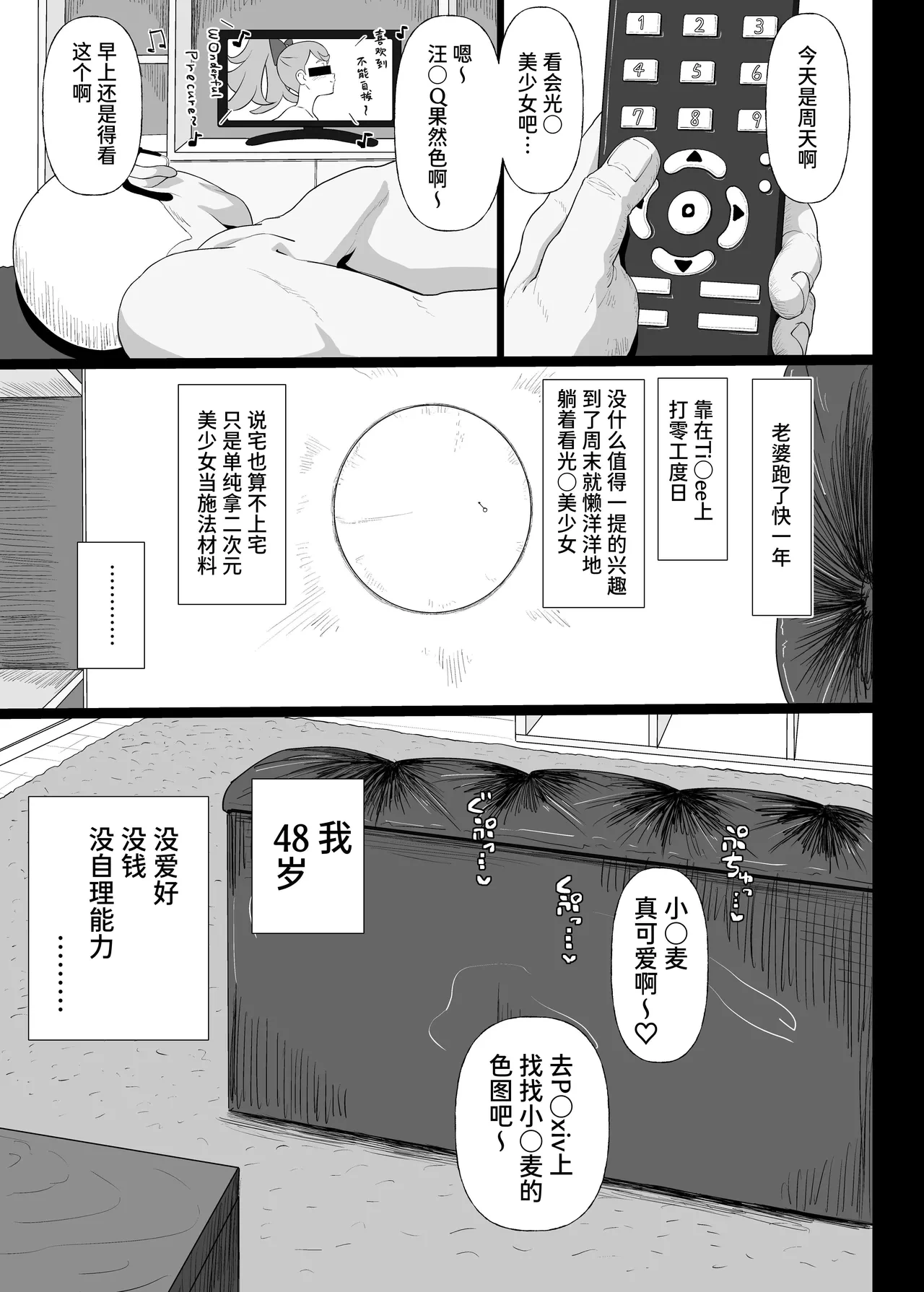 หน้า 3
