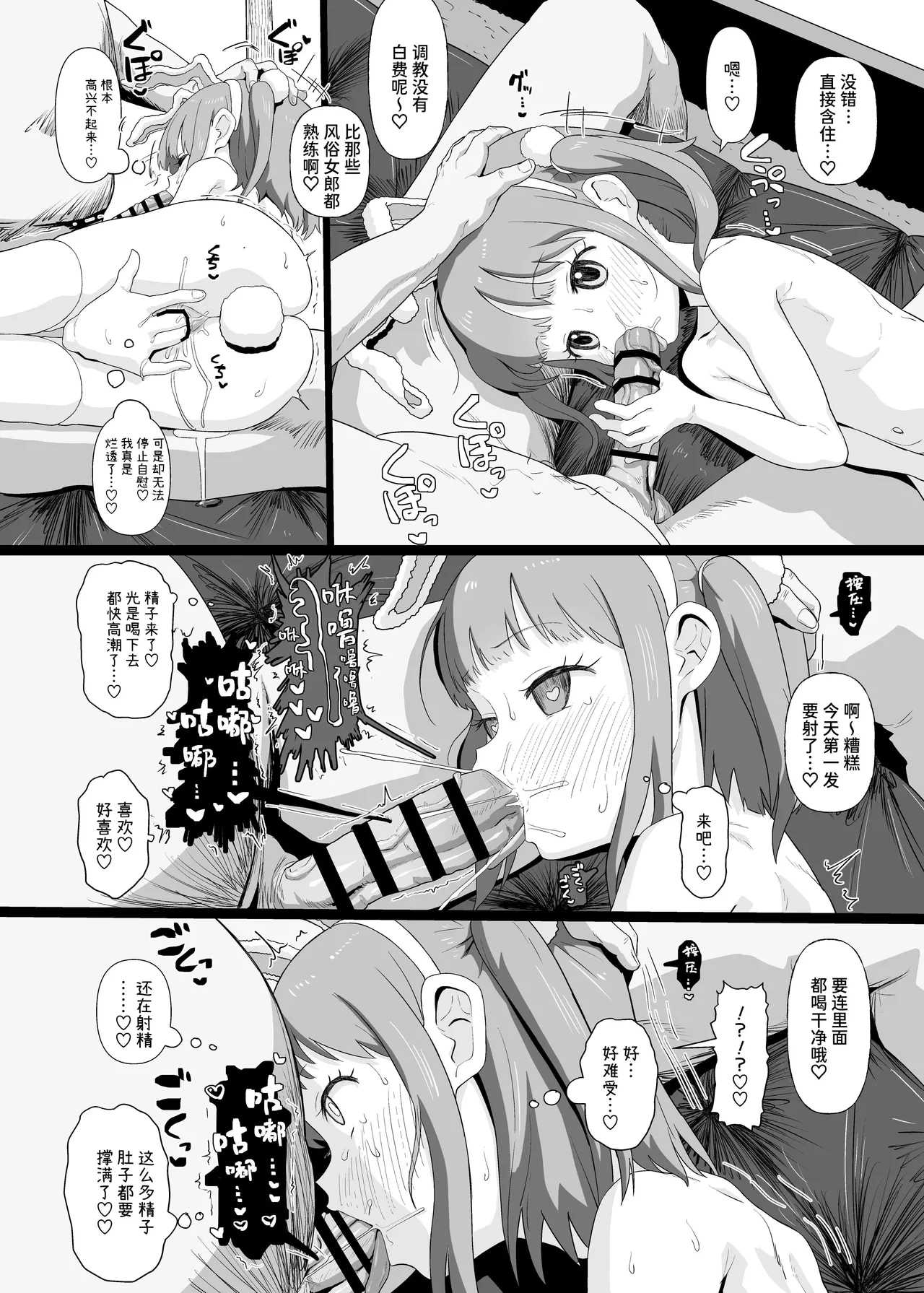 หน้า 14