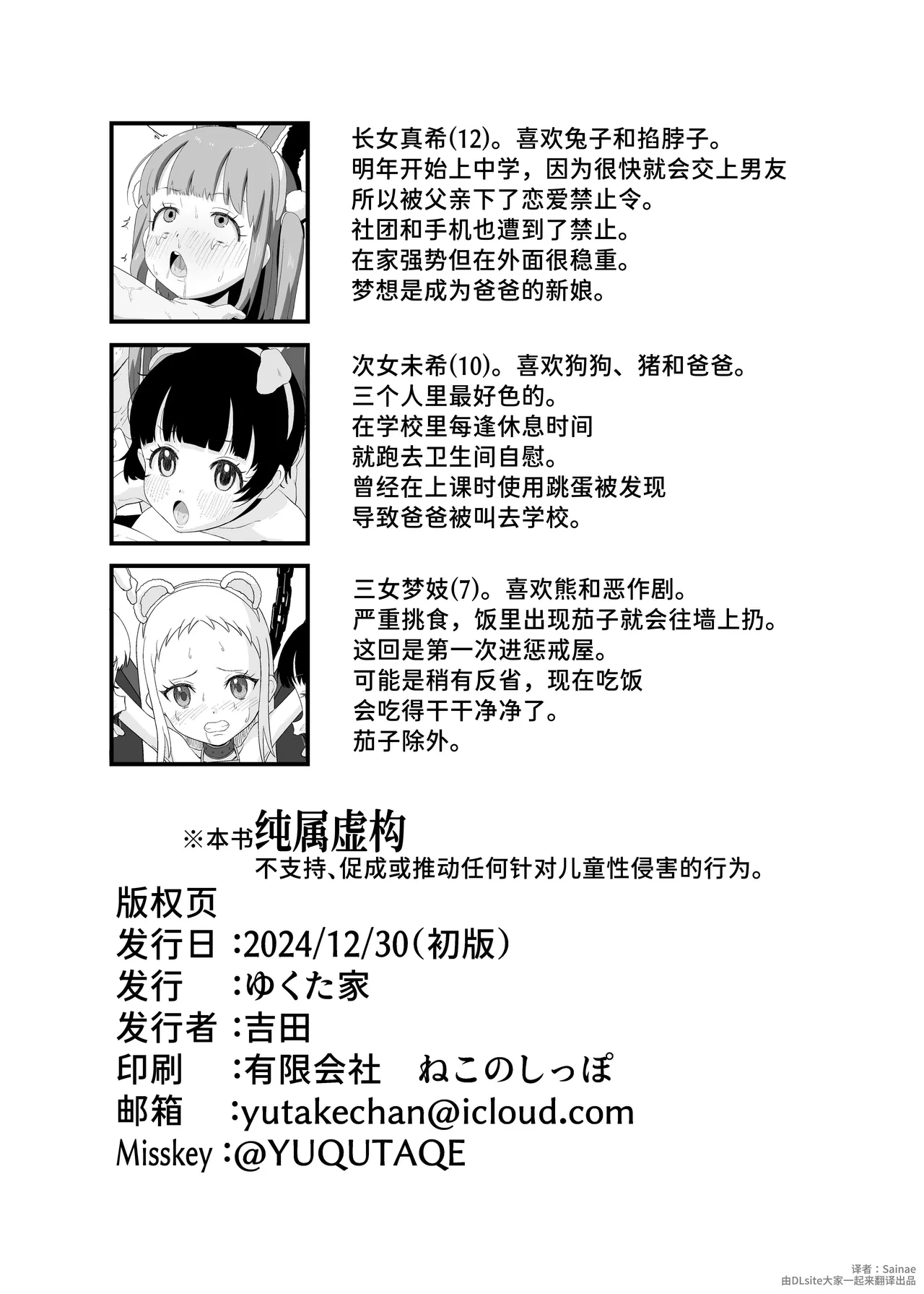 หน้า 30