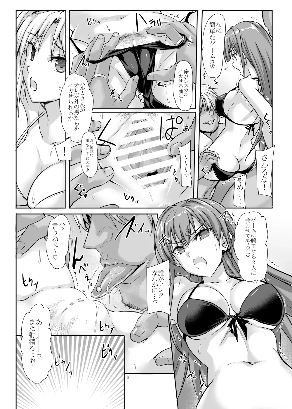 หน้า 18