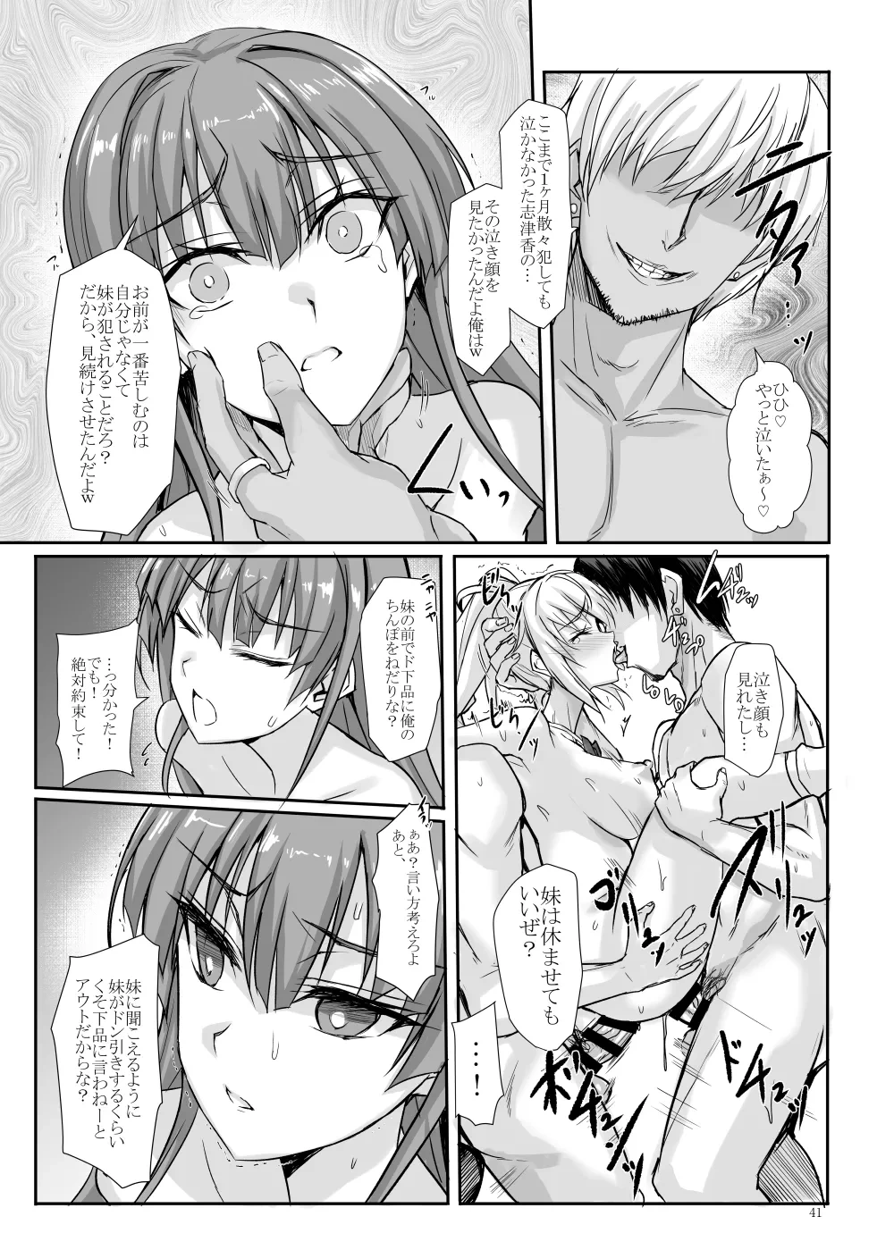หน้า 41