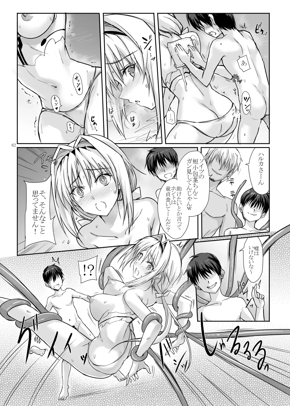 หน้า 62