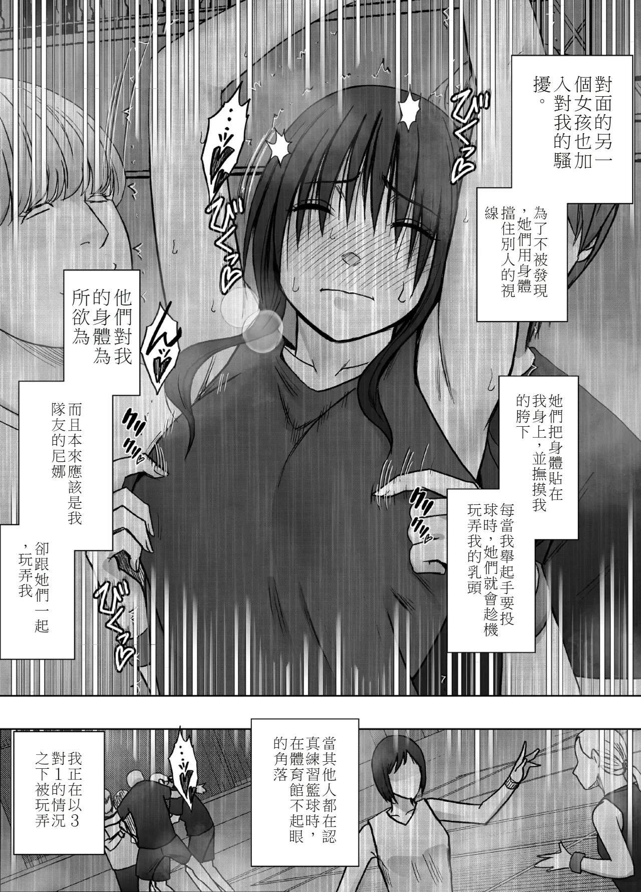 หน้า 33