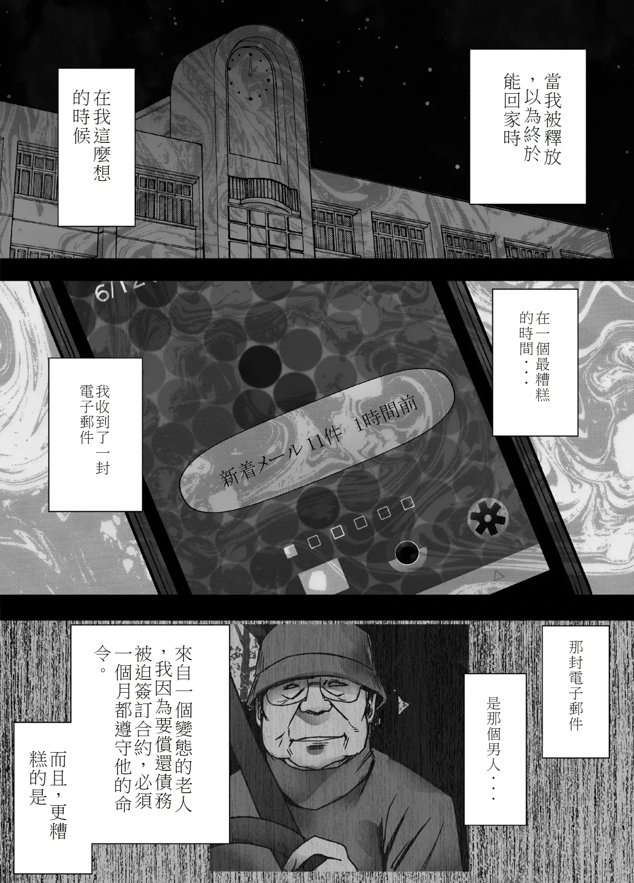 หน้า 59