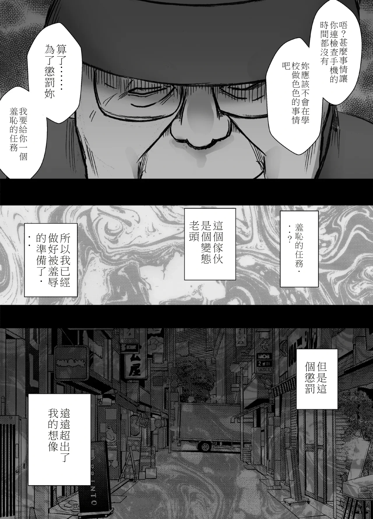 หน้า 61