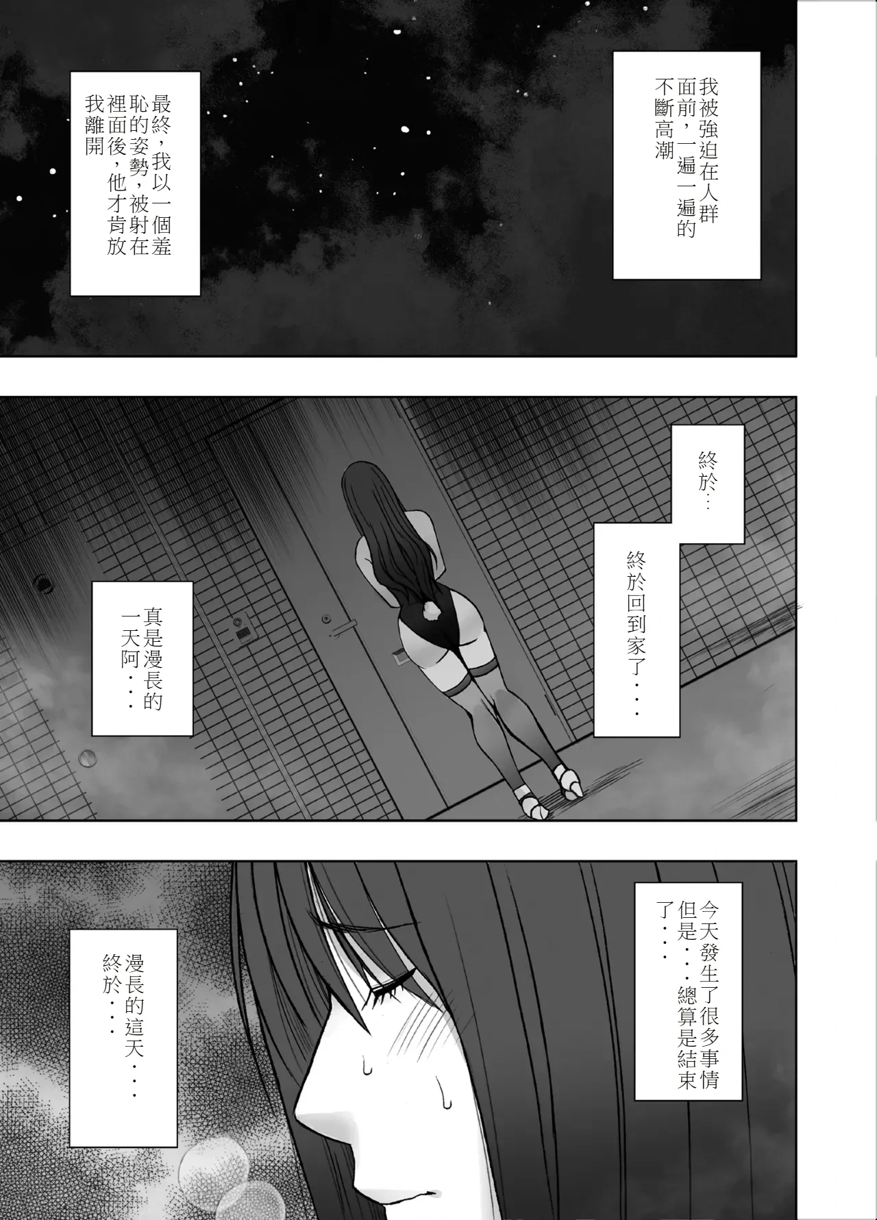 หน้า 85