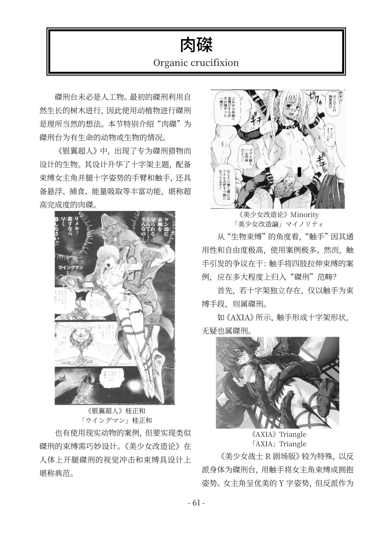 หน้า 62