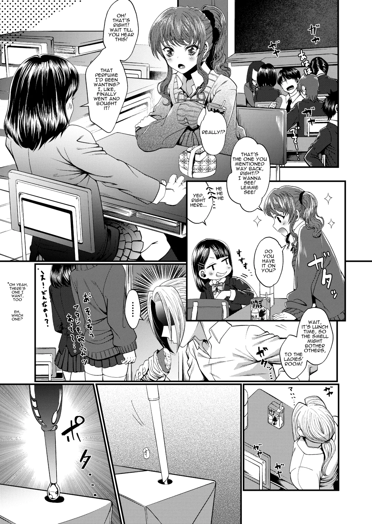 [Sakazaki/Pekopekosan] JK Elena and Nanami 1-4 (English)