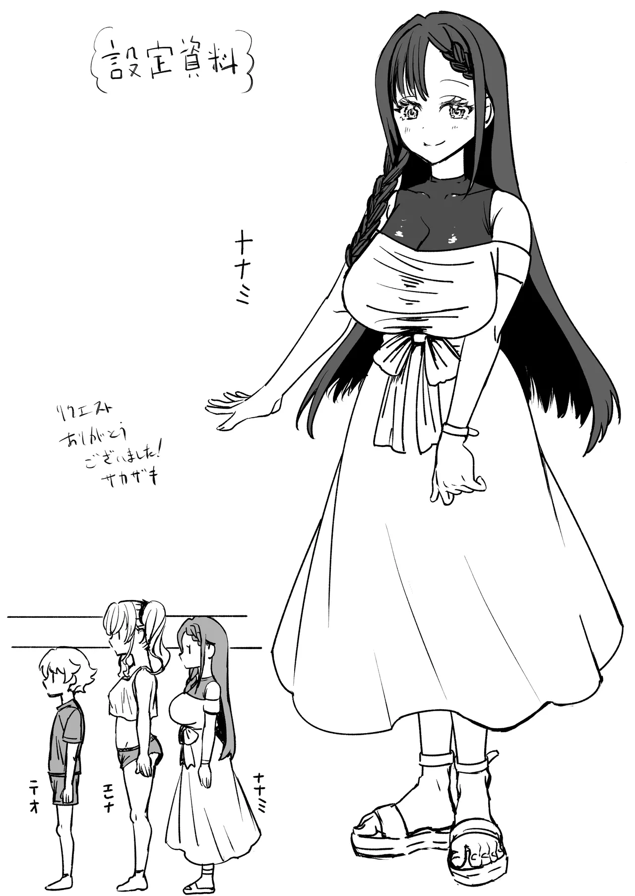 หน้า 16