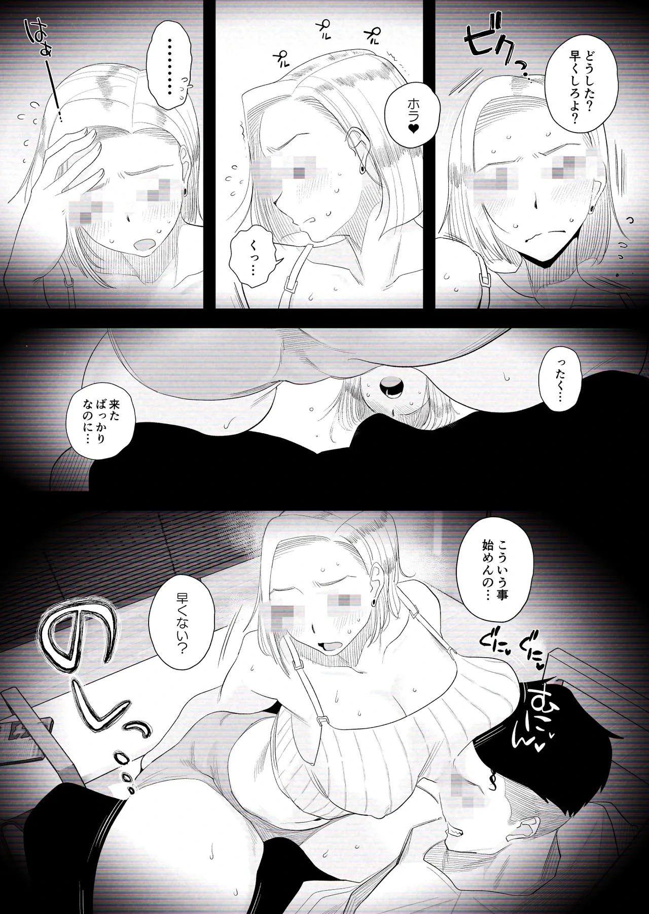 หน้า 10