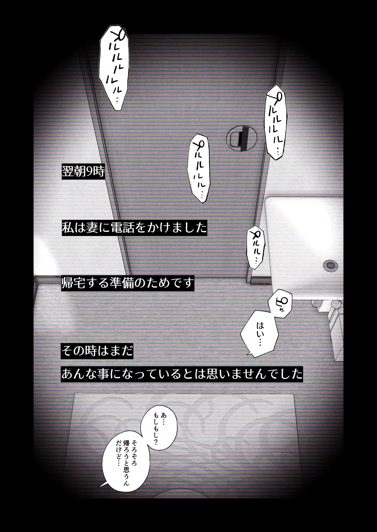 หน้า 49