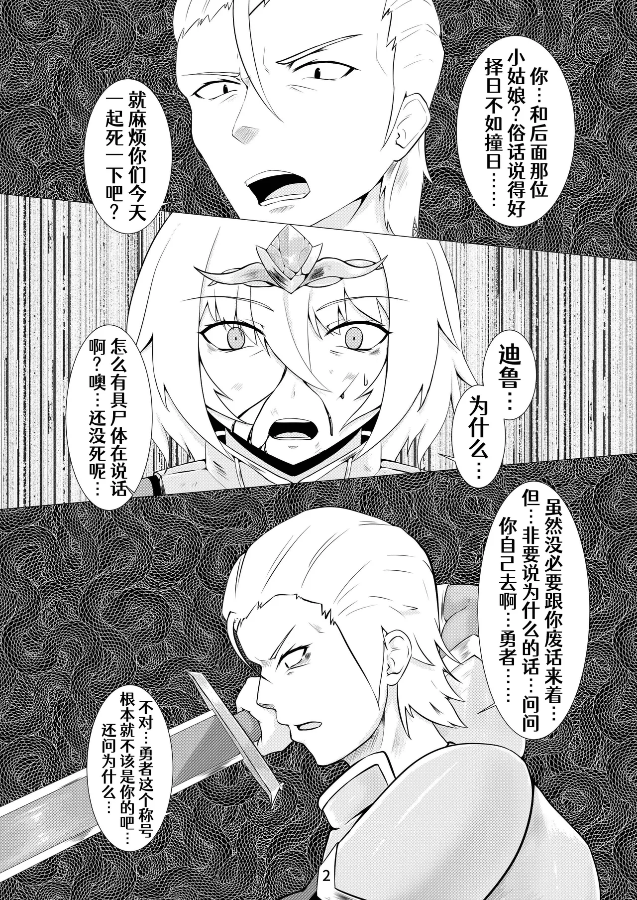 หน้า 3