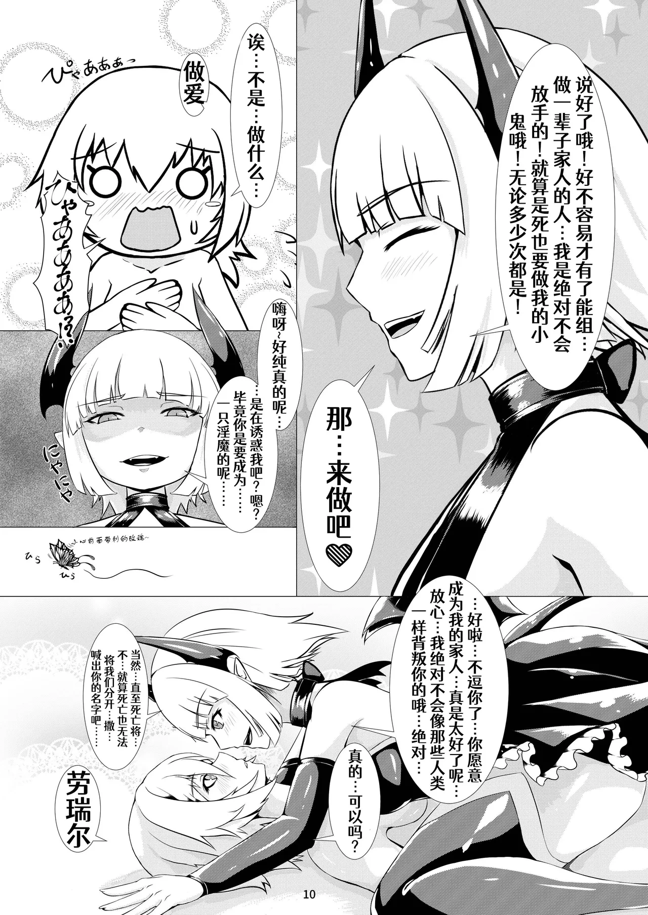 หน้า 11