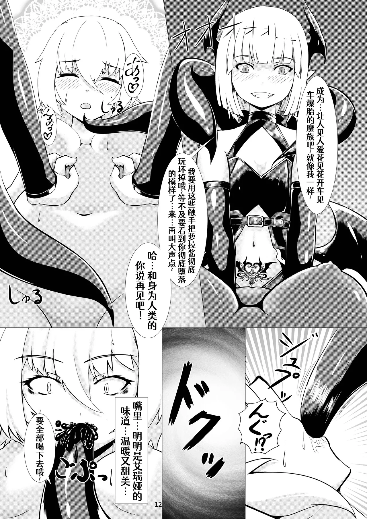 หน้า 13