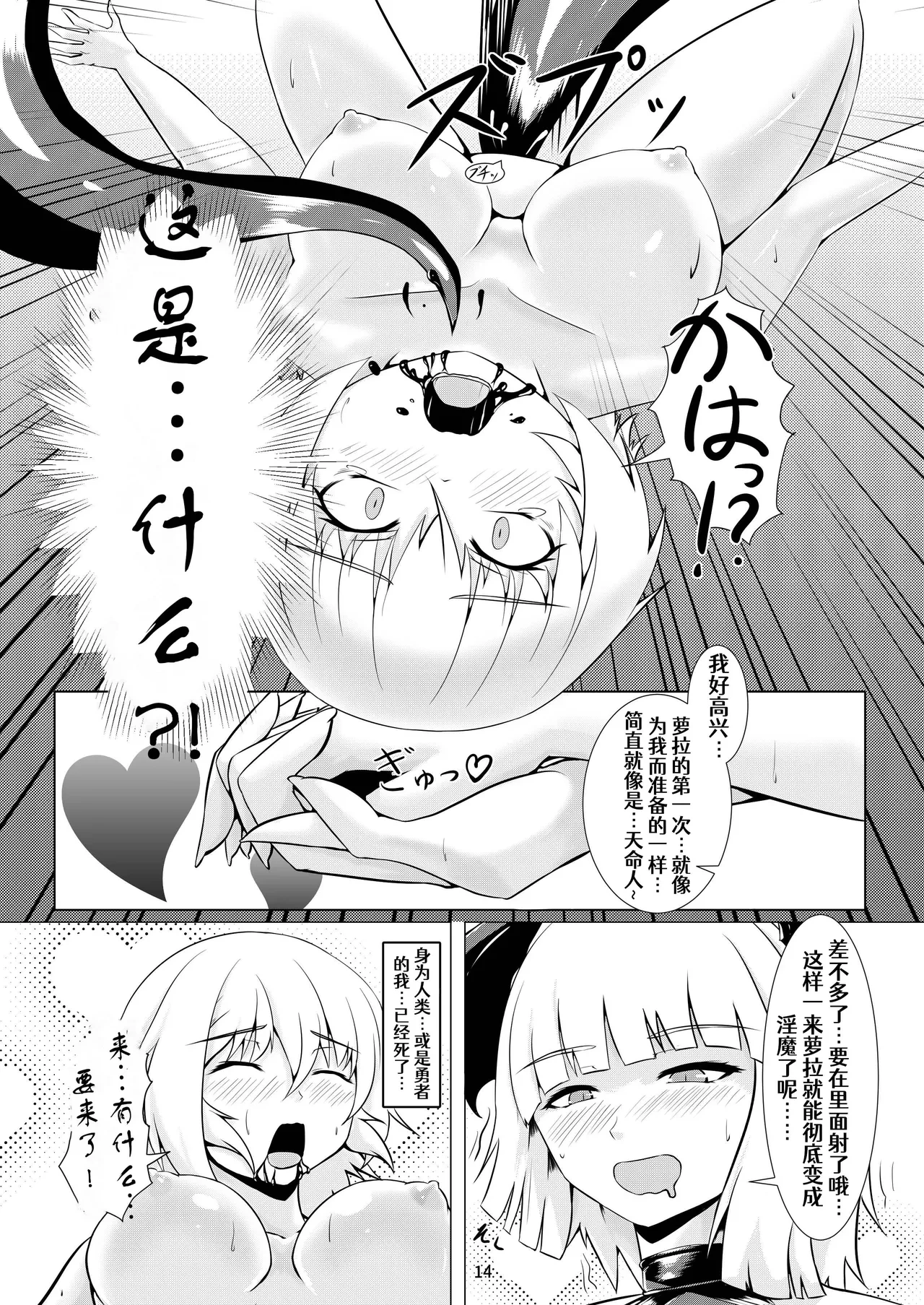 หน้า 15