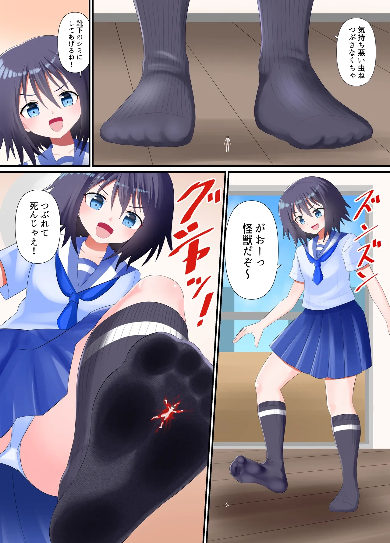 [Shivharu] Color Manga Tsumeawase