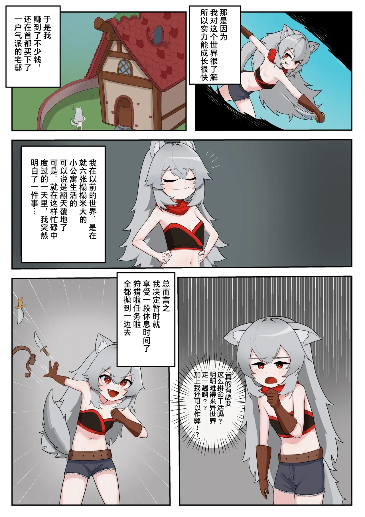 หน้า 4