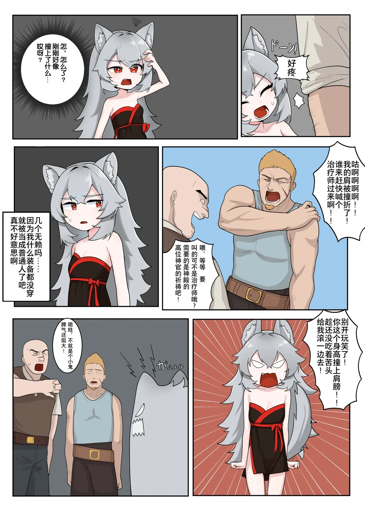 หน้า 6