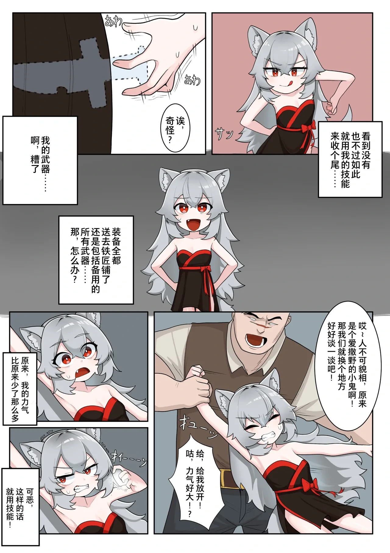 หน้า 7