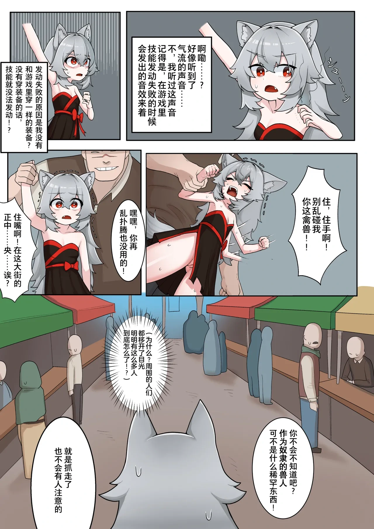 หน้า 8