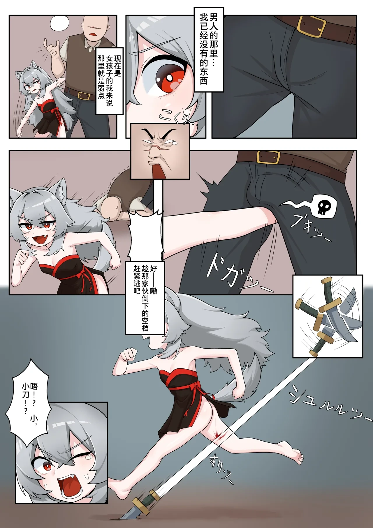 หน้า 9