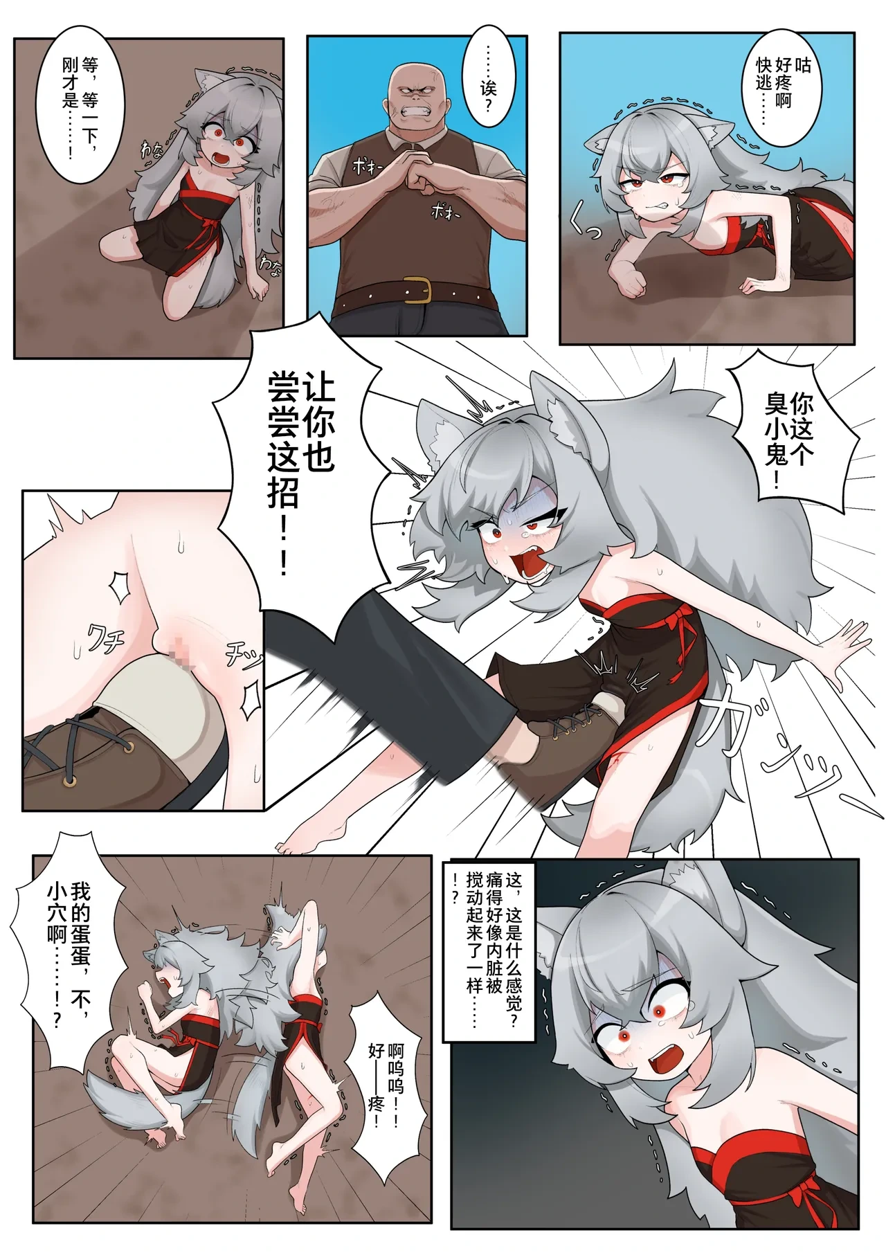 หน้า 10