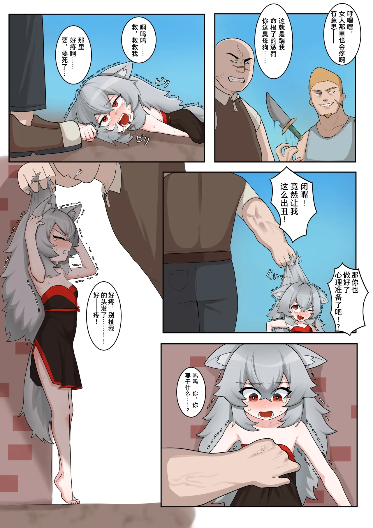 หน้า 11