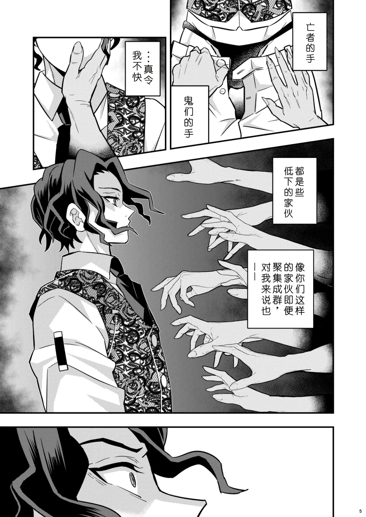 หน้า 5