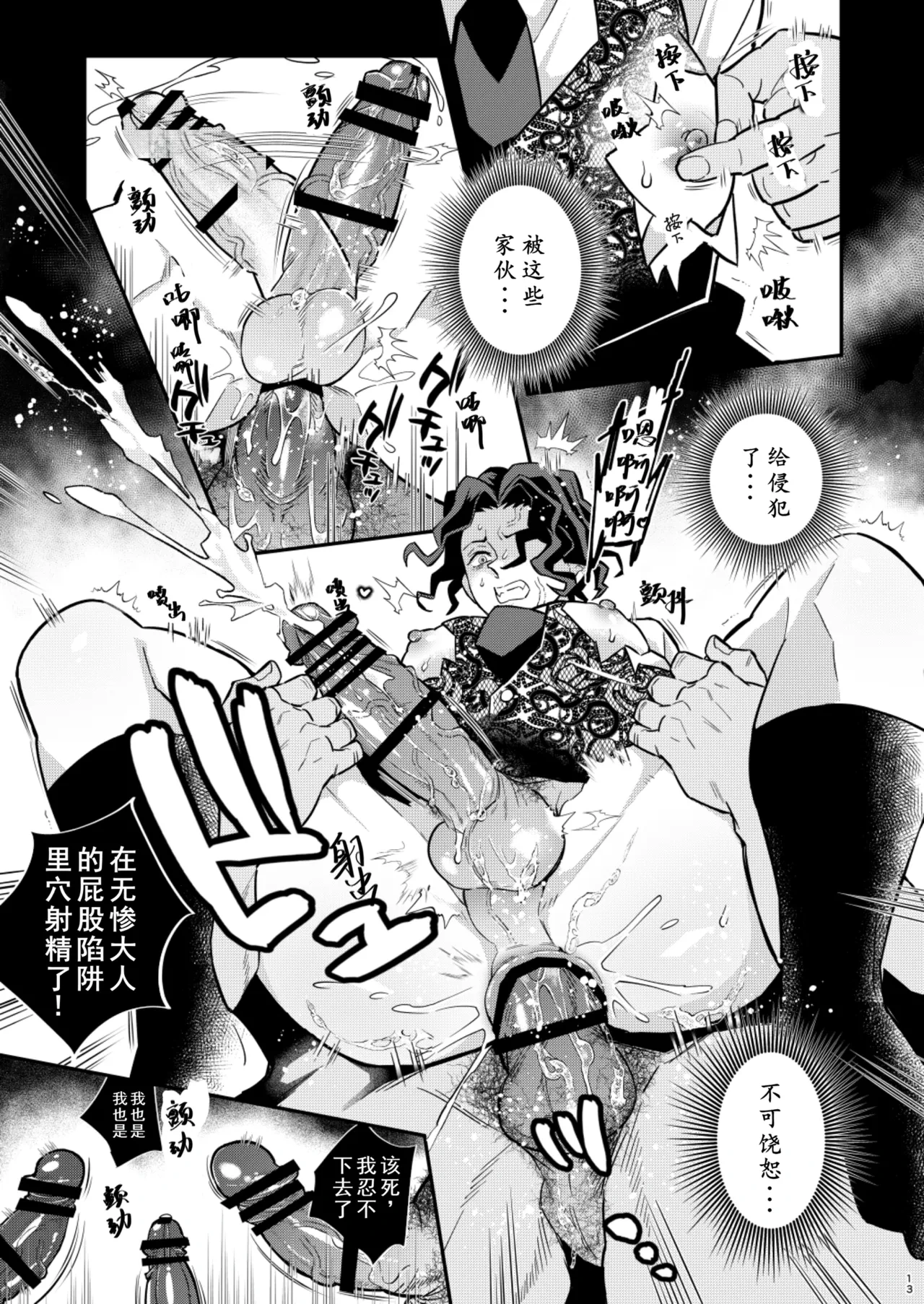 หน้า 13