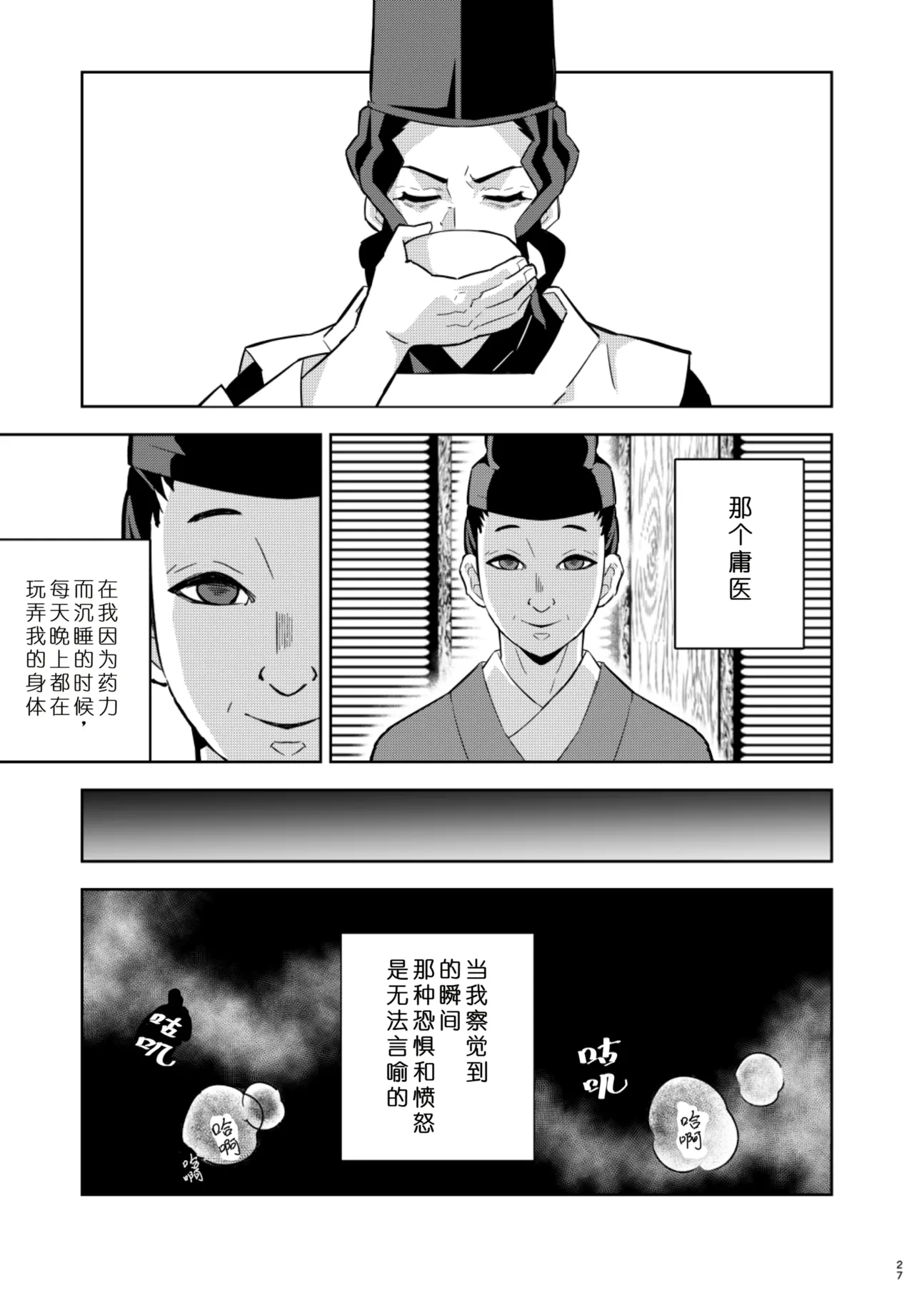 หน้า 27