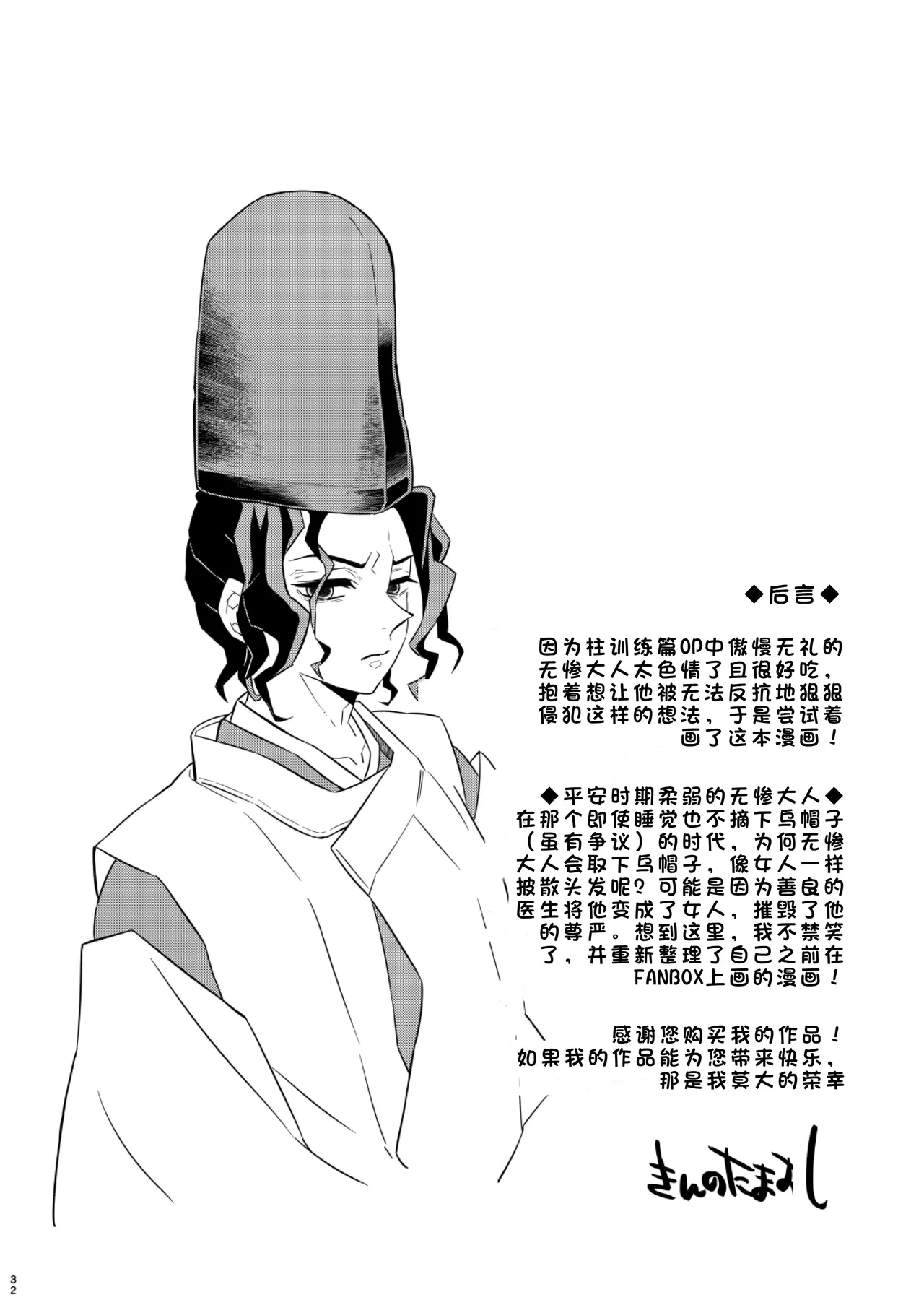 หน้า 32